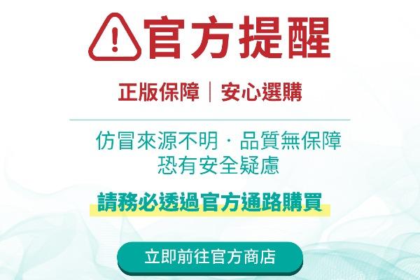 202509月防詐騙公告